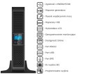 UPS ZASILACZ AWARYJNY PowerWalker VFI 2000 RT HID LCD