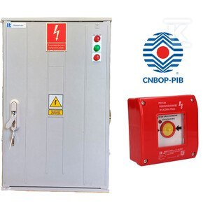 ZESTAW URUCH.SYGNALIZ. PWP1-UWS160